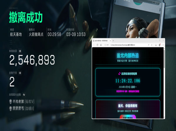 三角洲硬件外挂安全吗软件效果
